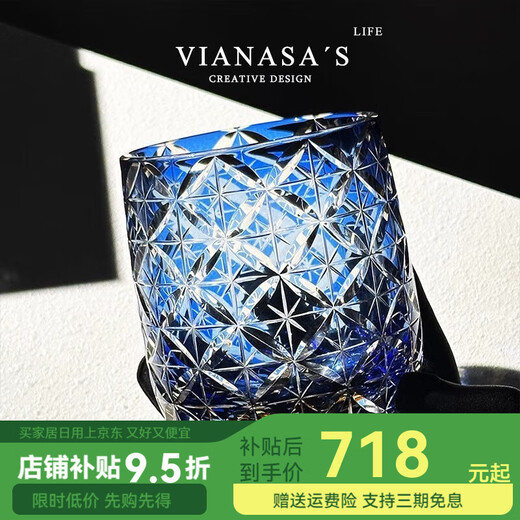 VIANASA SVIANASA&aposS Blue Starry Sky Japanese Edo Kiriko Shippo Crystal Cup Cold Wine Glass Blue Starry Sky (Double Gift Box Version) 330ml 2 pieces