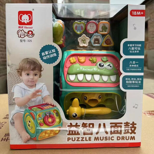 山头林村手拍鼓儿童拍拍鼓卡拉OK婴儿早教13岁智能音乐玩具 宏星音乐智趣手拍鼓