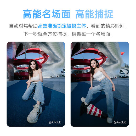 VILTROX 9mm F2.8 ultra-wide-angle autofocus large aperture fixed focus portrait lens suitable for Z30 ZFC Z50II a6400 FX30a6700 ZV-E10II mirrorless lens AF 9mm F2.8 Air Sony E-mount ready for shipment