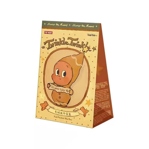 POP SUNDAY bubble pop star person four generations plush trendy delicious moment pendant cute doll plush trendy blind box 4.0 star person random blind box brand new unopened 12cm