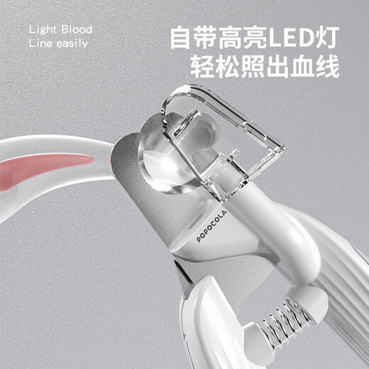 Japanese pet nail scissors artifact dog and cat anti-scratch special novice with light small large dog blood line blood line pliers battery type