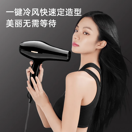 CONFU hair dryer 2300W high-power household quick-drying high-wind constant-temperature hair care blowing hair does not hurt hair barber shop hair salon special hair dryer KF-8926