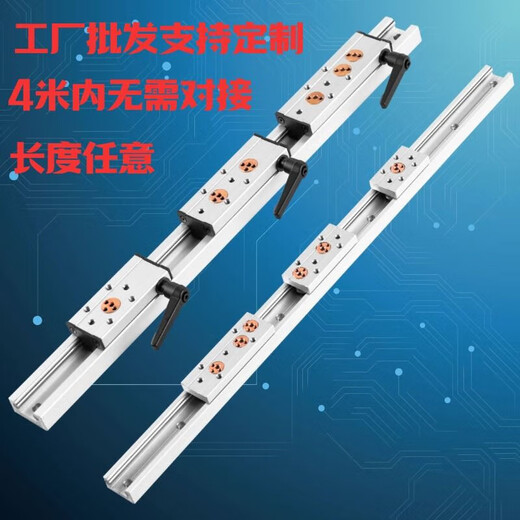 Built-in dual-axis linear guide SGR1015N202535 roller locking slider smooth axis slide rail guide rail width 47 mm SGR20N-500mm