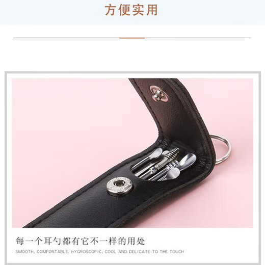Other brands of ear picks, six-piece set of ear picking tools, stainless steel ear picks, leather bag, portable ear picks, 6-piece set of ear picks, 6 pieces