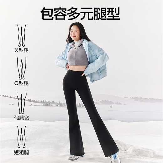 SIINSIIN Yang Mi's same style micro-flared pants for women in autumn and winter, new velvet yoga pants, warm shark flared pants, medium warm 6.0pro, small - slim black (net height 155-160cm) M 100-120Jin Jin equals 0.5kg