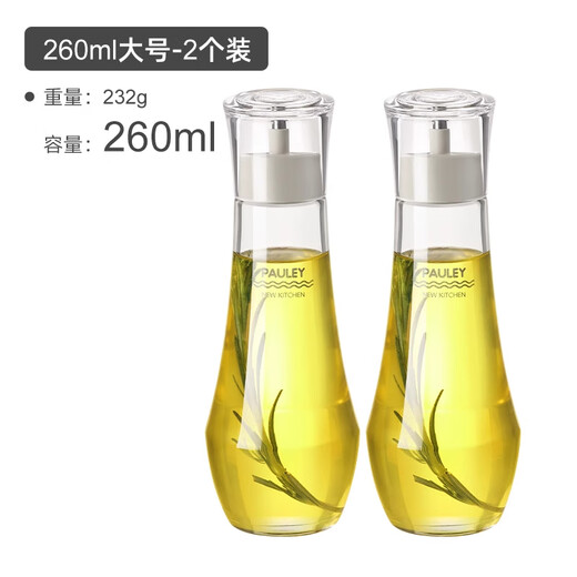 Home KATEI STORY Japanese mini small oil pot dining table glass soy sauce bottle household seasoning bottle light soy sauce vinegar pot sesame oil bottle soy sauce bottle 2-piece set 260ml