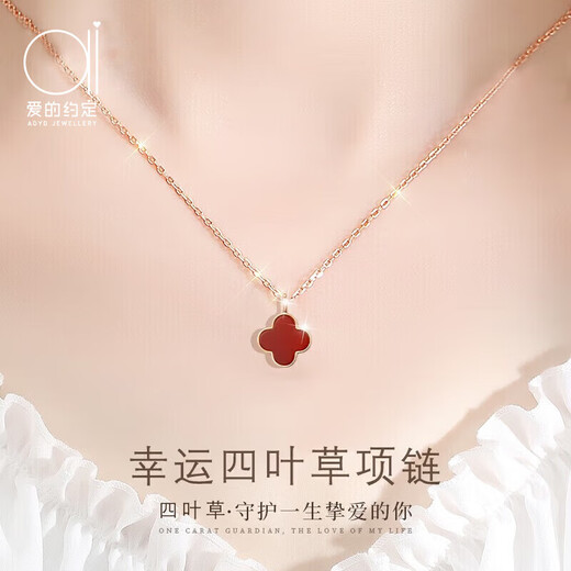 Promise of Love Light luxury 18k gold double-sided four-leaf clover necklace for women rose gold anniversary birthday gift for girlfriend and wife