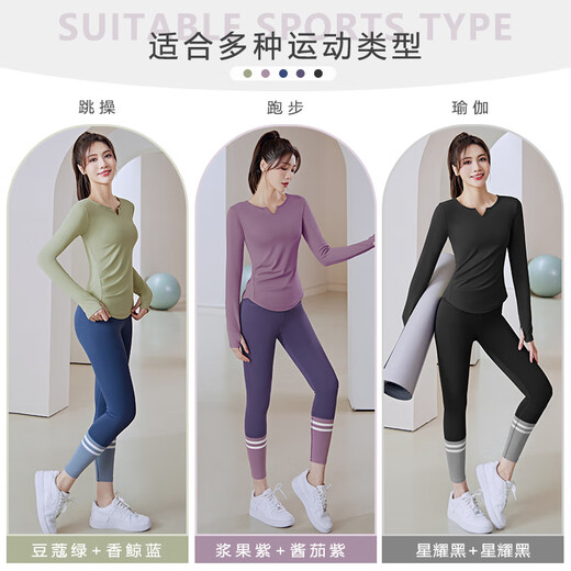 Jingxi Japanese brand yoga clothes for women 2025 new spring and autumn Pilates running slimming sports fitness long sleeves + peach pants khaki + cocoa XL