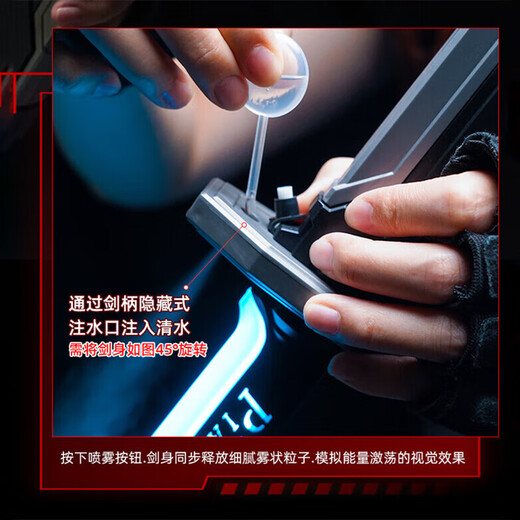 MAILE KID – sabre laser à étincelle, jouet, couteau à flamme, pour garçons, technologie noire, épée de pulvérisation laser, cadeau d'anniversaire pour enfants de 3 à 6 ans