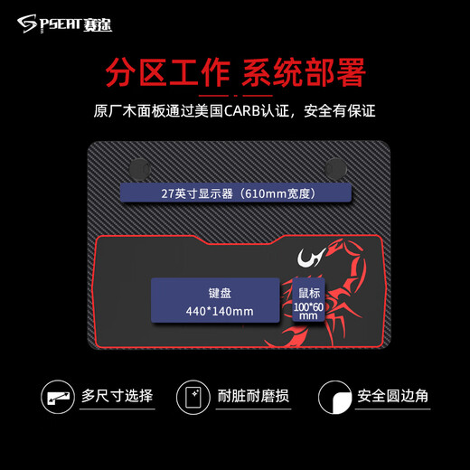 Saitu computer desk 0.8 meters small apartment e-sports computer desk X-shaped desktop design office desk competitive game table