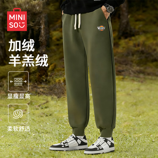 MINISO trousers men's winter velvet warm sports sweatpants heavy drape ribbed trousers gray green L