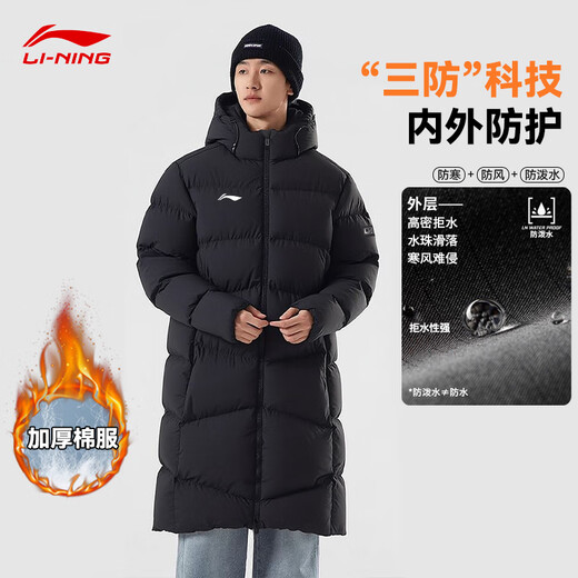Li Ning (LI-NING) thickened cotton clothing for men and women, medium-length new over-the-knee cotton clothing, winter windproof and warm jacket, slim hooded cotton coat, black (thick version - armband with large LOGO) 2XL (185)