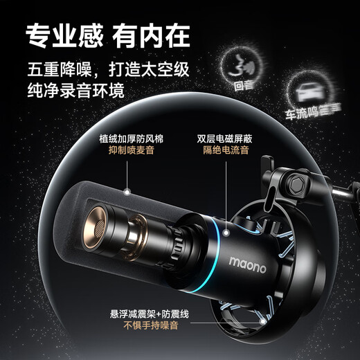 Flash Wireless Microphone Dynamic Radio Microphone Camera Live Broadcast Computer Mobile Phone Recording Noise Reduction Desktop Microphone Game Short Video Karaoke Professional Microphone Flash PD200W PD200W Cantilever Model (Computer/Android + Apple 15 and above)