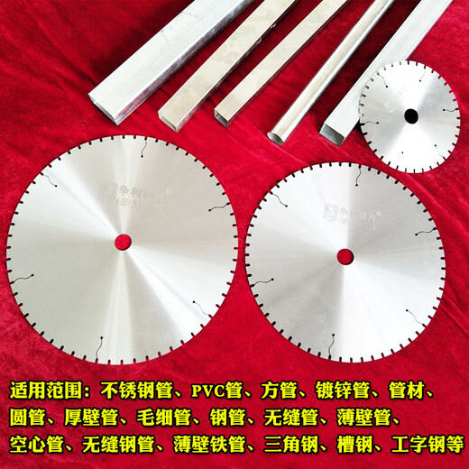 Qiaobolai stainless steel special cutting blade metal toothless saw blade saw aluminum machine cutting machine blade alloy steel saw blade 350/330 1.6 25.413 inch delivery rack