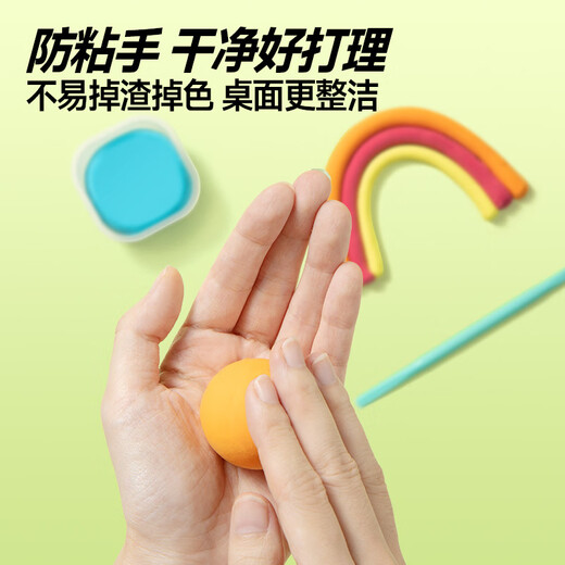 Kasimir Kasimir Reassuring Soft Clay-12 Color Pack Ultra-Light Clay Colored Clay Plasticine Art Handmade DIY Toys Children's Colored Clay Sealed Cans Easy Storage Birthday Gifts Start-of-School Gifts