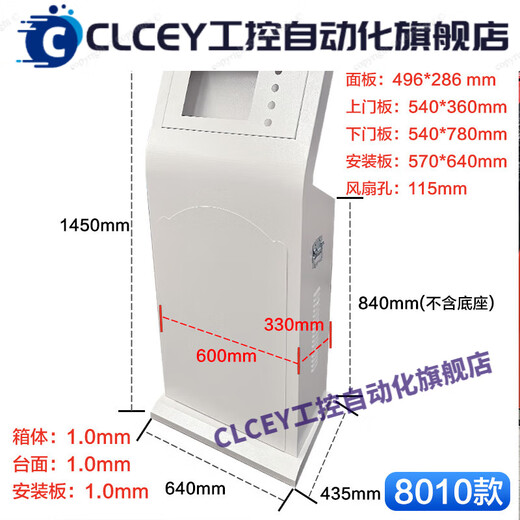 Piano touch screen distribution box slope control cabinet PLC electrical console xy-8010 material thickness 1.0 large European style 600x400x1470mm 1 mm