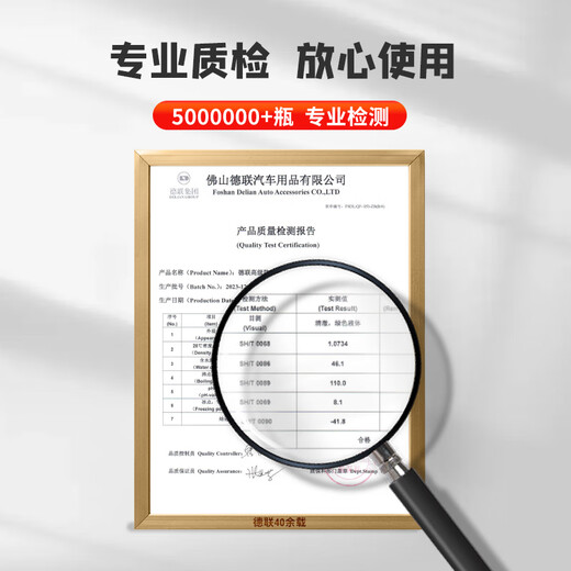 DELIAN red antifreeze-40 car engine coolant 1.5KG universal water tank LEC-II suitable for all seasons