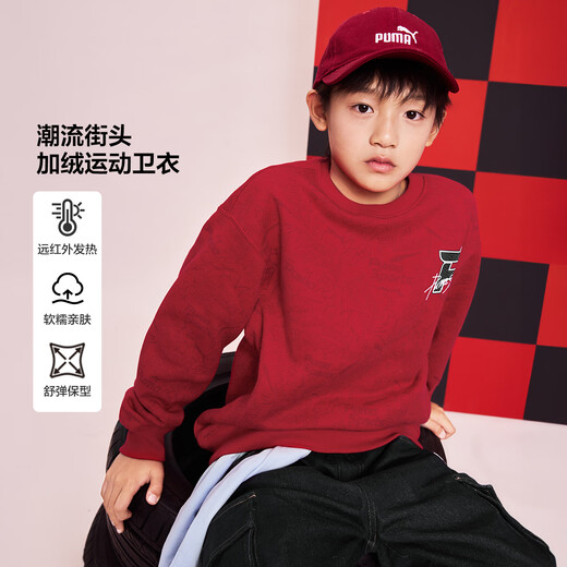 Puma (PUMA) Puma official authentic new children's boys autumn and winter long-sleeved sweatshirt round neck casual fashion red tone 00366 165