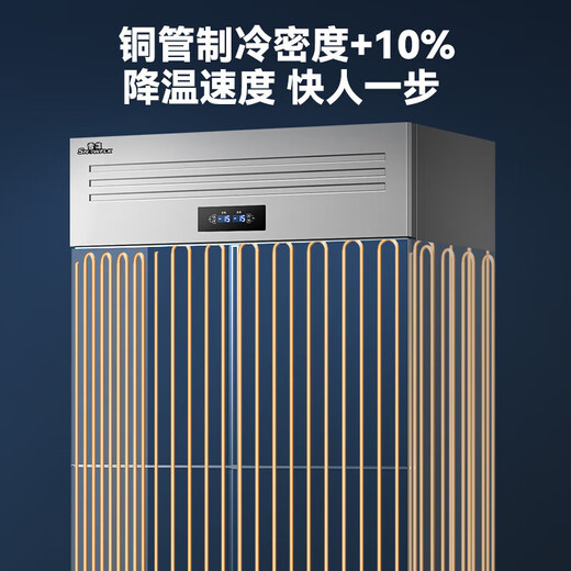 Snowflake four-door refrigerator commercial refrigeration and freezing dual-temperature six-door freezer large-capacity refrigerator catering kitchen hotel vertical stainless steel fresh-keeping cabinet four-door refrigerator refrigeration display cabinet fully frozen large four-door pure copper tube丨first-class energy-saving 2026 new upgrade丨large capacity丨efficient refrigeration
