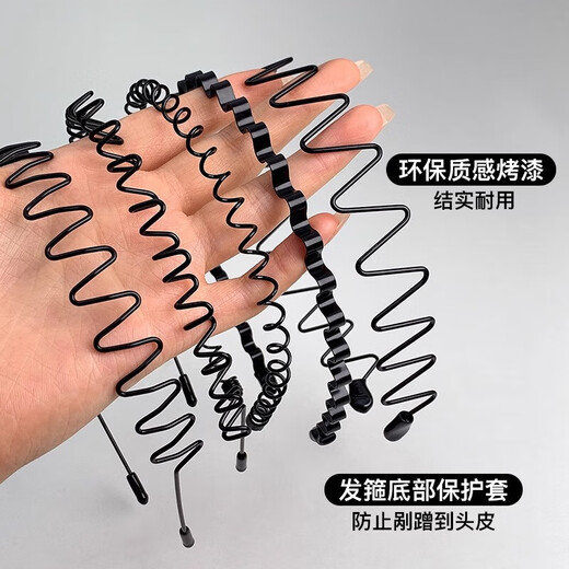 Trendy men's metal hairband, seamless pressing, wavy hair hole headband, men's face wash sports hairband bundled with hairpins, women's classic black wavy style