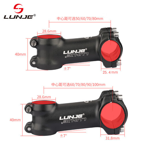 MPPMCK bicycle riser ultralight aluminum alloy plus or minus 717 standpipe 25.431.8mm highway handlebars plus or minus 7 degrees/black 25.4*50mm