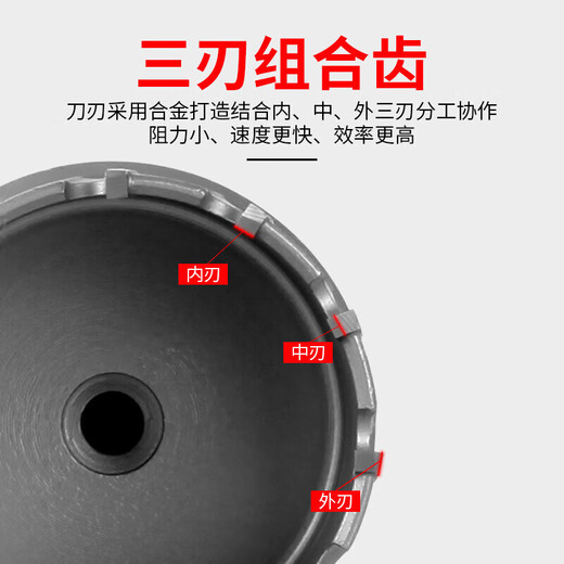 Sailoto aluminum alloy hole opener carbide stainless steel hole opener aluminum plate iron plate metal hole drill bit 56 steel plate 175mm