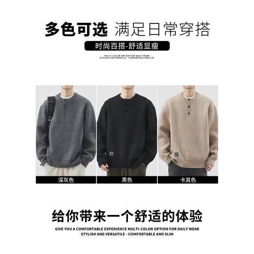 JEEP SPIRIT Jeep Henry Collar Sweater Men's Autumn and Winter Fashionable Casual Japanese Style Bottoming Wool Sweater Men's JRMM04 Black M 90-110Jin Jin is equal to 0.5 kg