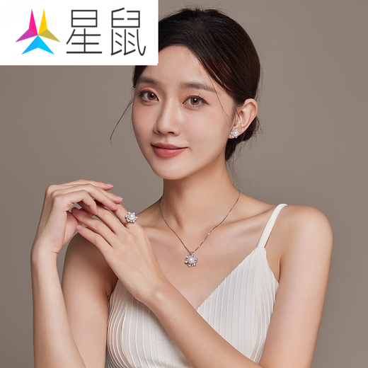 Star Rat Pearl Yuezhao Silver 925 Freshwater Pearl Pendant Earrings Set 8-10mm Round Large Pearl Pendant P Yuezhao Earrings 8-9mm