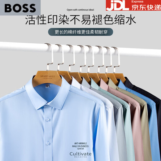 BOSS high-count cotton men's long-sleeved shirt spring and autumn high-end brand DP no-iron business formal suit shirt pink 44 185/108A
