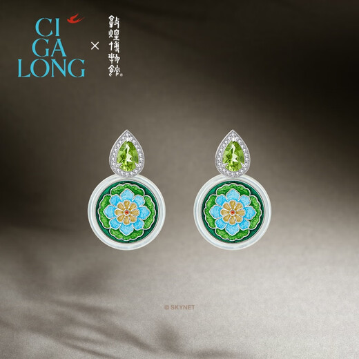 CIGA LONG Dunhuang Museum co-branded Baoxianghua Peridot Earrings New Chinese Style Jewelry Tourism Baoxianghua Peridot Earrings