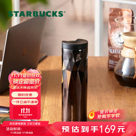 Starbucks (Starbucks) classic black gold edged stainless steel thermal insulation cup 473ml desktop cold cup birthday gift