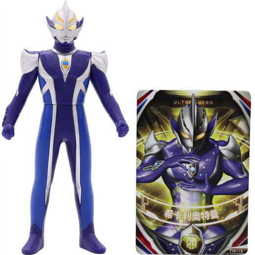 BANDAI Ultraman Orb Chinese version DX Transformer Children's Toy Hikari