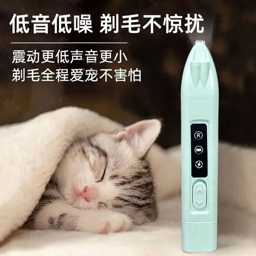Partial pet shaver for cats, dog soles, toes and ear hair trimming, beauty and care tools, electric clippers, white wireless plug-in charging, high motor + efficient cleaning + lubricating oil