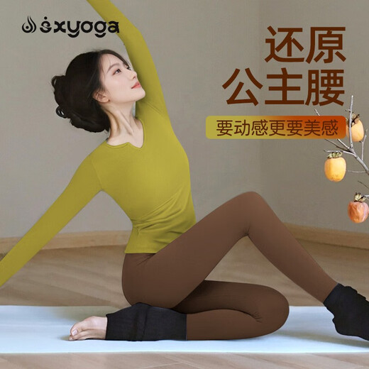 Double show slimming yoga top for women 2024 new long-sleeved high-end and beautiful Pilates sports fitness suit autumn and winter leaf yellow top XL 120-135