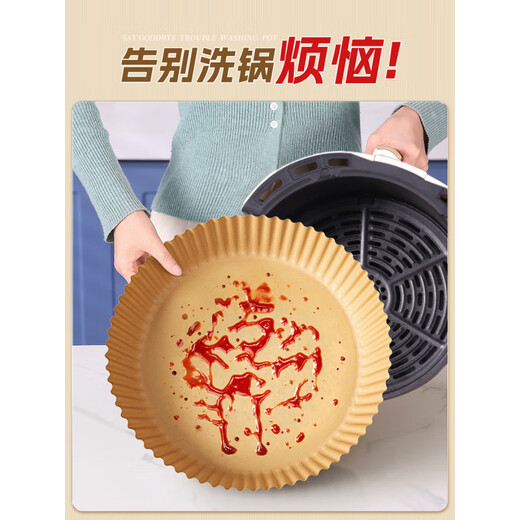 Fat Donglai's same air fryer special paper household thickened oil-absorbing paper food oven baking silicone oil paper pad tin 20 sheets