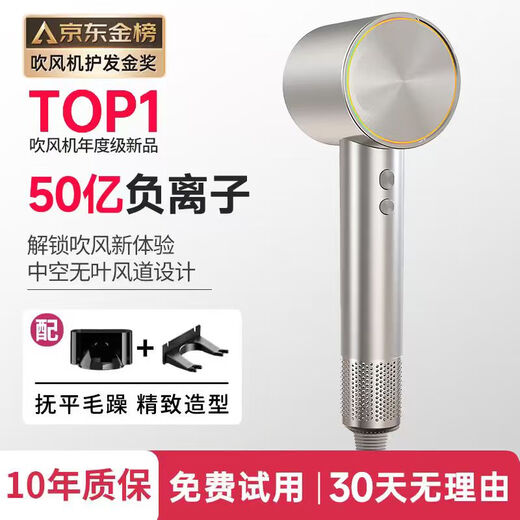Laifensheng National 3C Certification丨5 billion negative ions for hair care High-speed hair dryer household silent negative ions high power does not damage hair Huaqiangbei hair dryer gift champagne gold 5 billion moisturizing negative ions丨constant temperature quick-drying hair care 2025 new style丨10-year warranty only replacement not repair丨Gift box