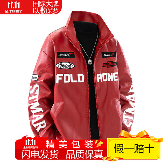 Isaac Paul (YISABAOLUO) autumn and winter high-end light luxury men's leather jacket American high street retro youth Korean version motorcycle riding bomber jacket leather jacket black high-end (high quality) non-split leather regular M