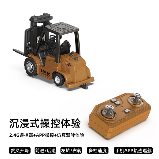 Bandy cute alloy mini remote control forklift toy boy small electric engineering vehicle car model children's birthday remote control car simulation model 3-6 years old 6-10-14 years old