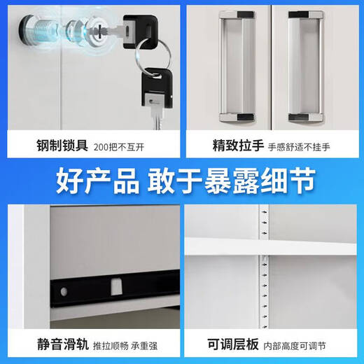 Fantasy Shanghai Iron File Cabinet Low Cabinet Office File Information Cabinet Financial Voucher Cabinet Drawer Bookcase Storage Cabinet Twenty-Four Drawer Cabinet 1.36mm