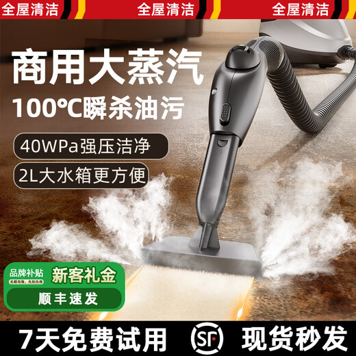 KIMPILIVE 100 C Washing Mop Spray Decontamination Steam Cleaner No. 1 High Temperature and High Pressure Household Portable Sterilizing Kitchen Range Hood Air Conditioner Multi-Function Cleaning Machine Small Housekeeping Cleaning Commercial Model 2L Large Capacity Water Tank Order today and get a gift pack of 12 cleaning accessories