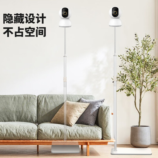 Shimingtong surveillance camera floor stand indoor removable applicable X meter fluorite hippocampus is smaller than Huawei TPlink camera