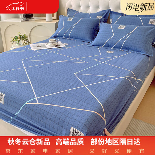 Mercury series home textiles thickened cotton brushed four-piece set printed soft 100S pure cotton quilt cover sheet fitted sheet non-pilling bedding Kahia 1.35m bed sheet four-piece set