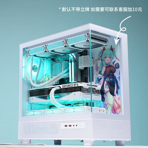 Boîte de fer péninsule Yinglong 360 châssis de chambre avec vue sur la mer support sans colonne ATX 360 hôte de bureau refroidi à l'eau boîtier hôte d'ordinateur de bureau blanc + ventilateur Aurora Z13 ARGB 1 positif 5 inversé