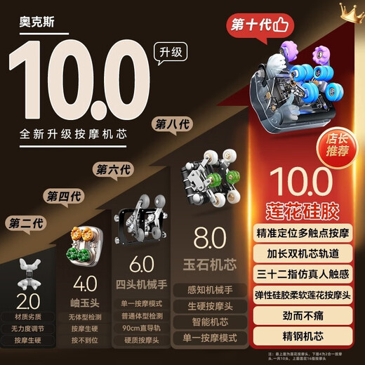 Oaks 4D+4D dual movement massage chair home space capsule 2025 top ten brands fully automatic full body zero gravity intelligent multi-functional space capsule massage sofa gift for parents Super top dual movement white - full configuration + upgraded 10,000 yuan movement + headband design high-end gifts for parents, the elderly, wives, girlfriends, boyfriends, ladies, elders