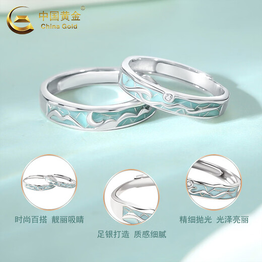 China Gold (CHINA GOLD) pure silver ring for men and women, national style Jiangnan Yanyu couple's ring, Valentine's Day birthday gift for girlfriend and wife Jiangnan Yanyu's couple's ring