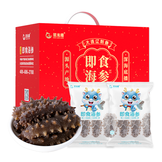 Xinglonggang Dalian ready-to-eat sea cucumber gift box, net content 2Jin Jin is equal to 0.5kg, 22-28 pieces, frozen Liao sea cucumber, holiday gift giving