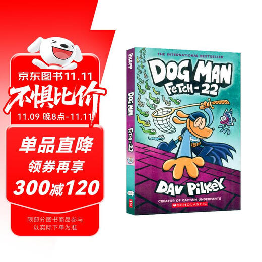 神探狗狗 Dog Man第八册进口原版全彩漫画桥梁书 （凯迪克大奖获奖作家生涯代表作品）小学生课外阅读故事 儿童英语启蒙绘本【6-9岁】