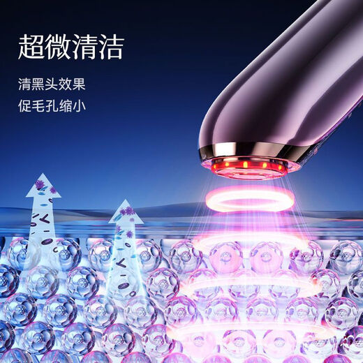 KONKA skin rejuvenation device, facial beauty device, lifting, firming and lightening nasolabial folds, eye massager, cleaning, tail cargo machine, top model for theaters, reshaping young skin, starting a SPA journey