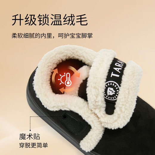 泰兰尼斯儿童棉鞋男童冬季新款加绒保暖防滑软底包跟女童雪地靴宝宝棉拖鞋 黑色 35 -36码 内长20.5cm适合脚长19.0cm