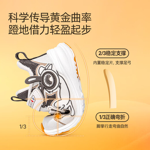 Helios children's shoes 2025 winter plus velvet section toddler shoes for boys and girls baby functional shoes soft sole non-slip cotton shoes silver black velvet 18 inner length 12cm suitable for feet 10.5-11.0cm long